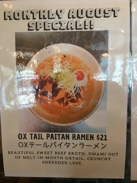 Muso Japanese Ramen and Gyoza Bar Mermaid Beach