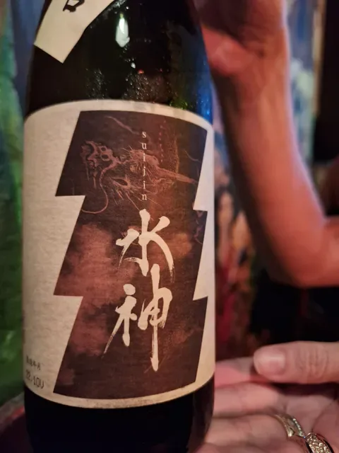 Oi Izakaya