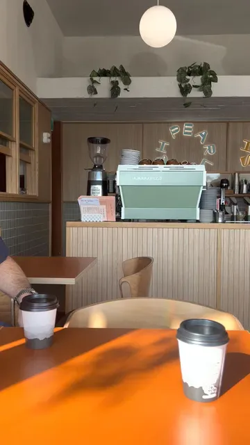 Pearl & Ash Cafe