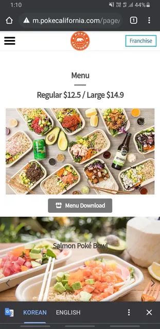 Poke California