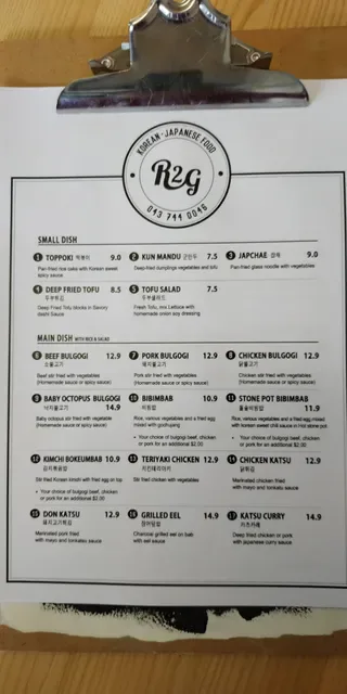 Rice2go
