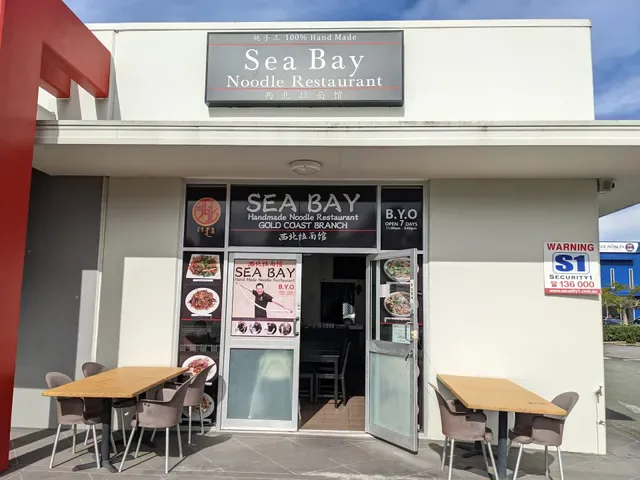 Sea Bay Handmade Noodle Restaurant