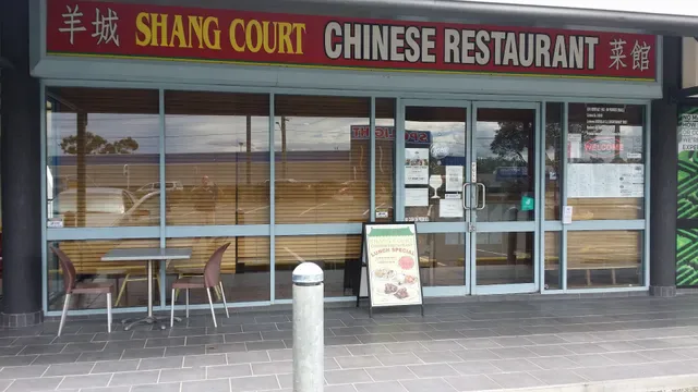 Shang Court Chinese Restaurant