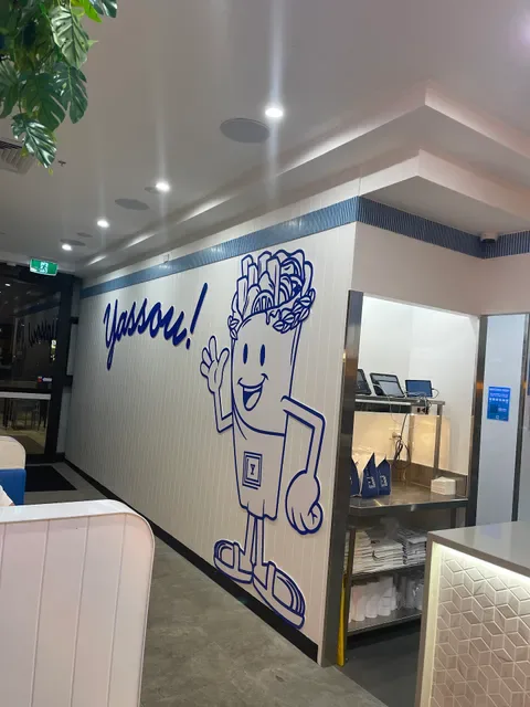 The Yiros Shop