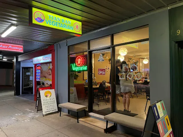 Tian Ran Vegetarian Restaurant