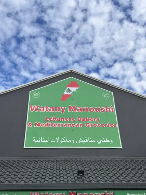 Watany Gold Coast Manoushi Lebanese Bakery & Grocery