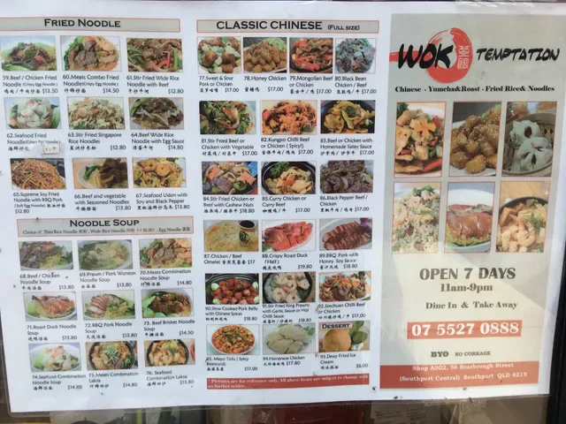 Wok Temptation
