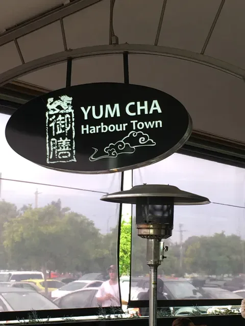 Yum Cha Cuisine Harbour Town
