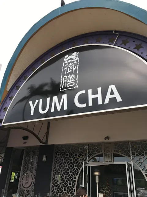 Yum Cha Cuisine Harbour Town