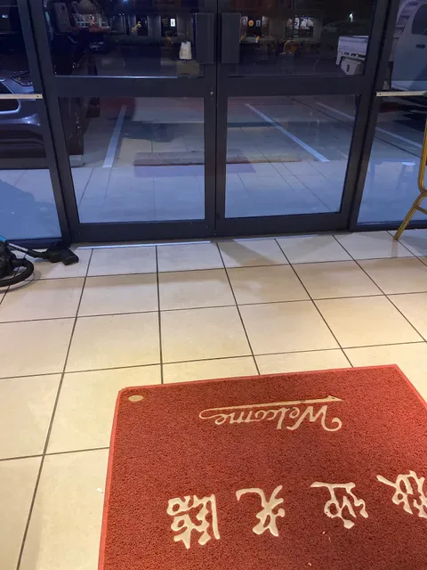 North Garden Chinese Restaurant