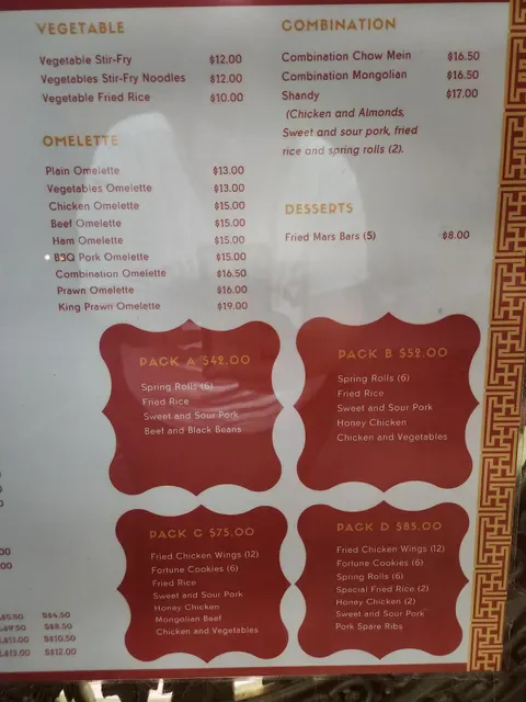 Ruby Sun Chinese