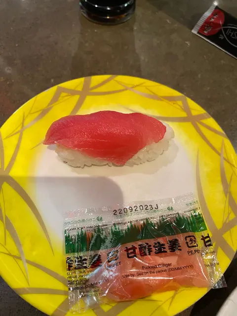iSushi