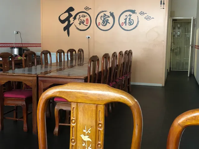 Chun Lai Chinese Restaurant