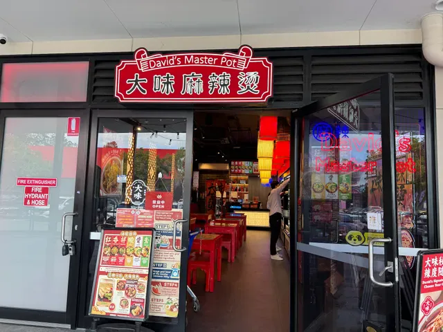 David's Master Pot 大味麻辣烫 (Underwood-QLD) - Malatang, hotpot