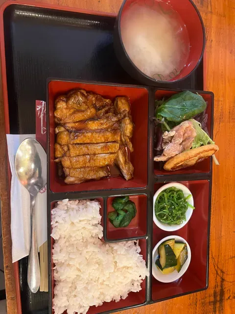 Japanese Kitchen Mazri