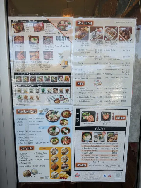 Japanese Kitchen Mazri