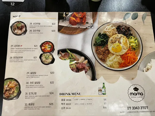 mama korean cuisine