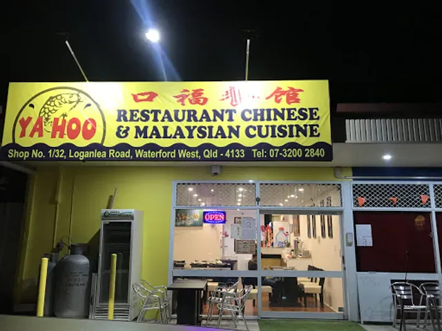 Ya Hoo Restaurant (Chinese and Malaysia cuisine)