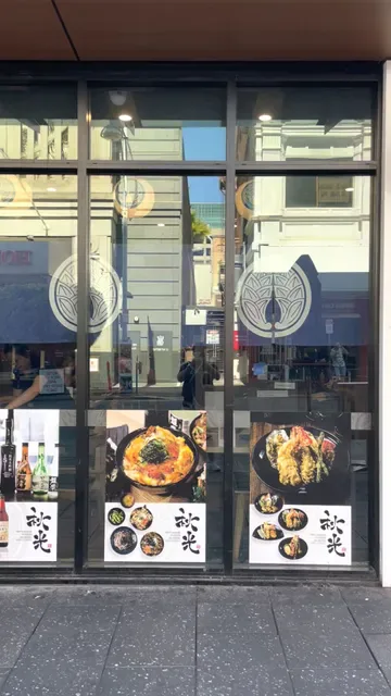 Akimitsu Australia