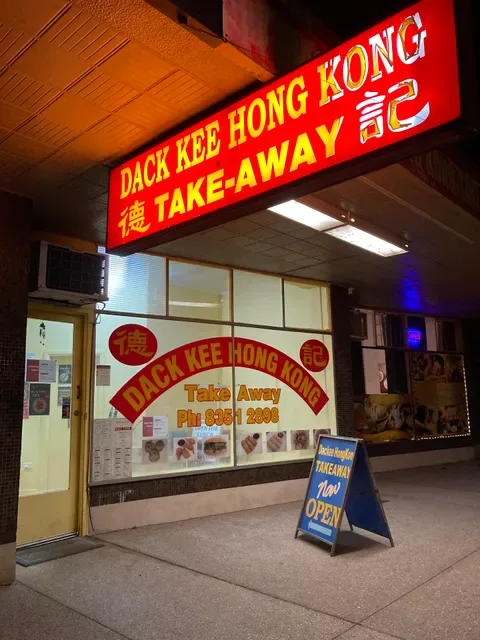 Dack Kee Asian Takeaway
