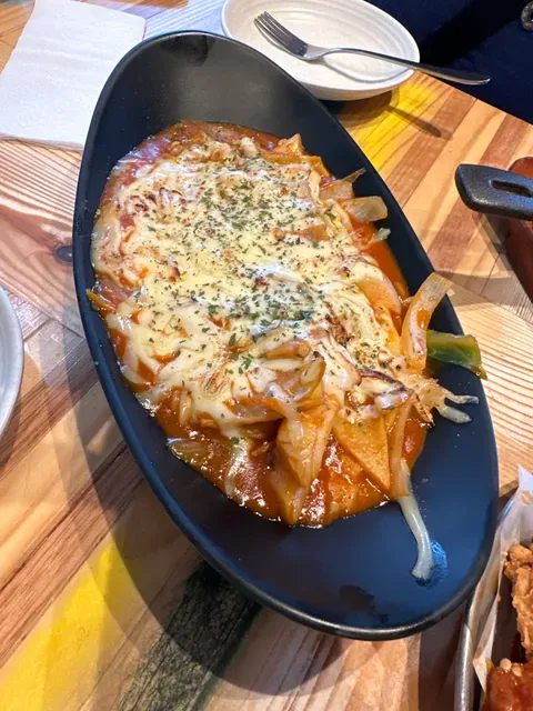 Gami Chicken