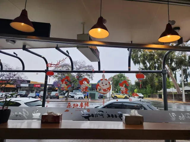 Good Pho U