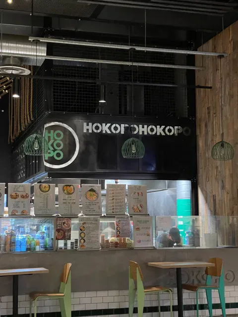 Hokopo Marion