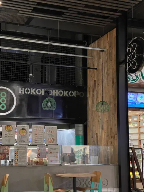 Hokopo Marion
