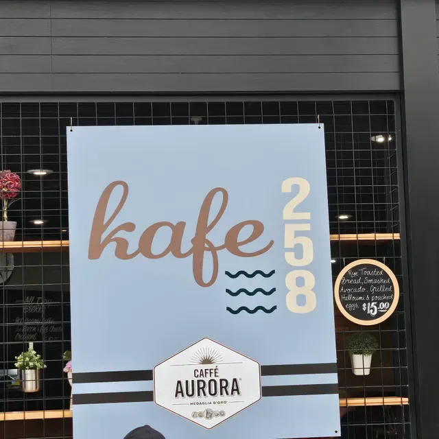 Kafe 258
