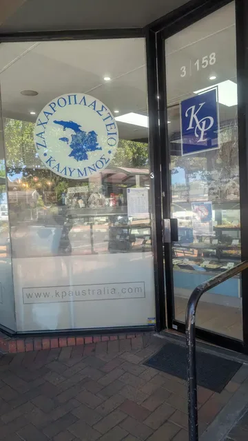 Kalymnos Pastries