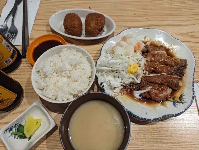 Katsumoto Japanese Restaurant