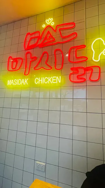 MASIDAK KOREAN CHICKEN