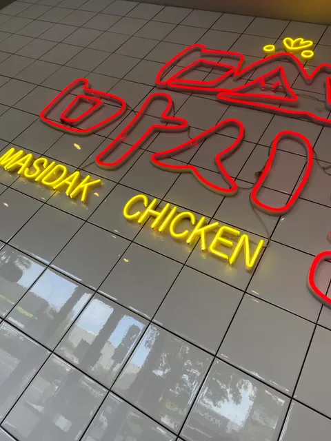 MASIDAK KOREAN CHICKEN