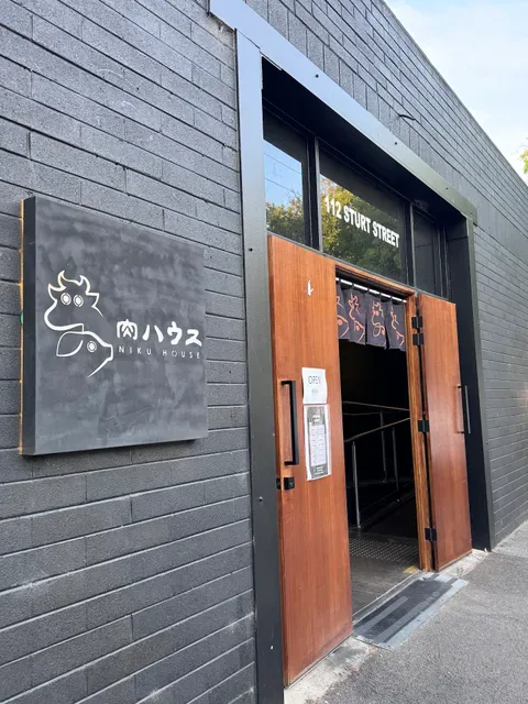 Niku House