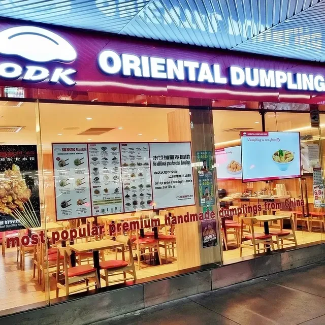 Oriental Dumpling King