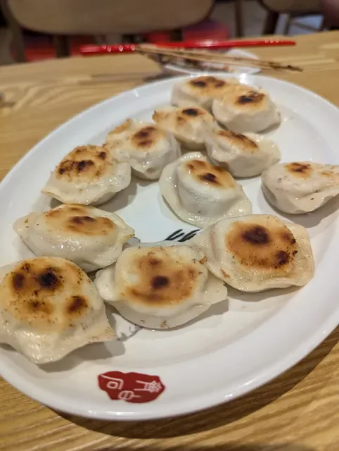 Oriental Dumpling King