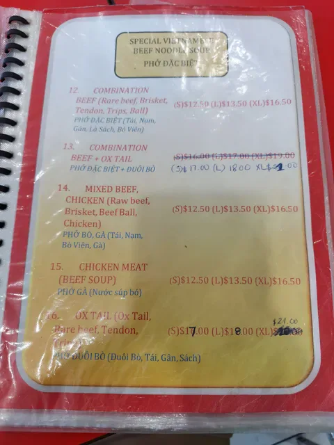 Pho Hong Tam