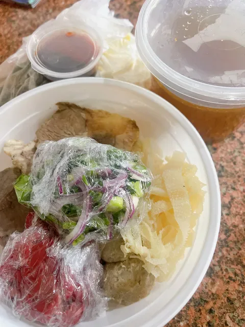 Pho Linh