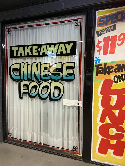 Richmond Chinese Restaurant