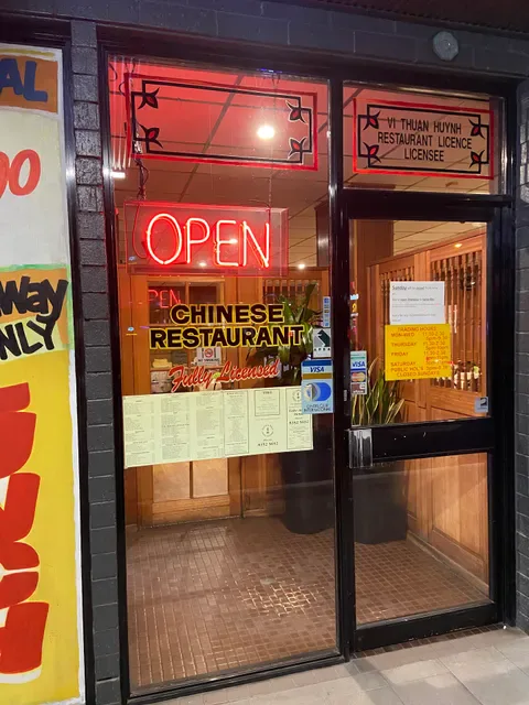 Richmond Chinese Restaurant