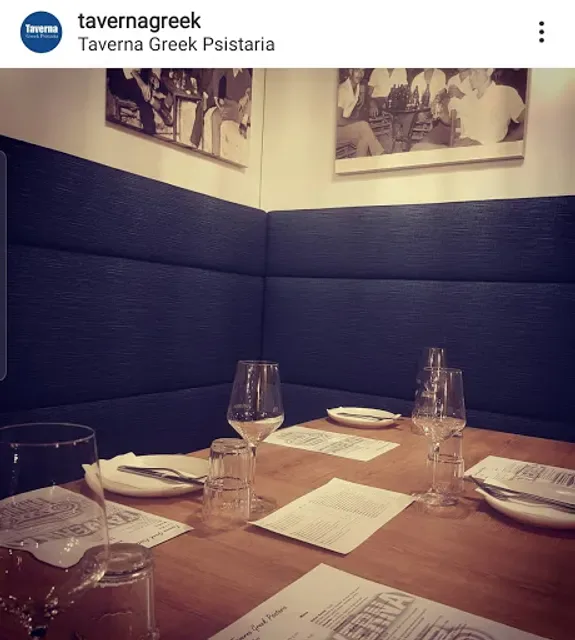 Taverna Greek Psistaria