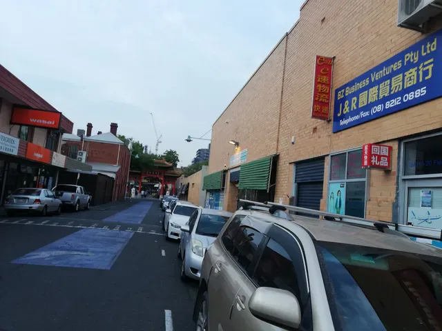 Thanh Thanh Vietnamese Restaurant
