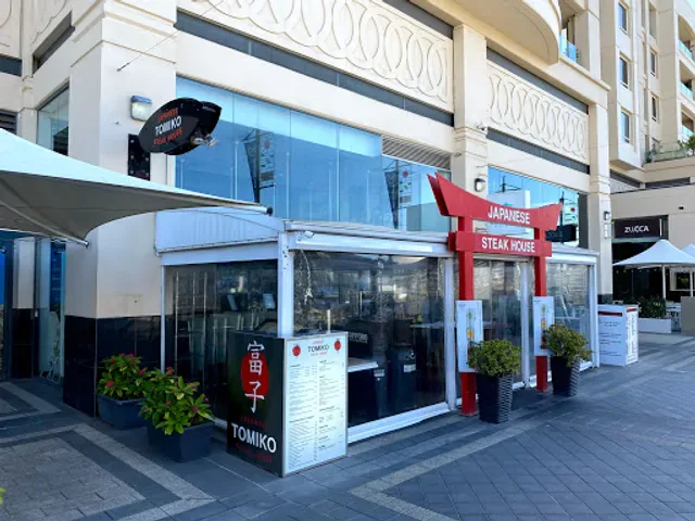 Tomiko Japanese Steak House