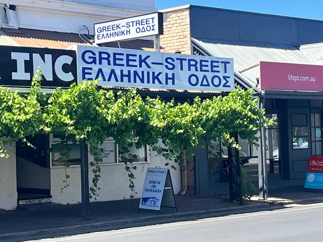 Greek Street