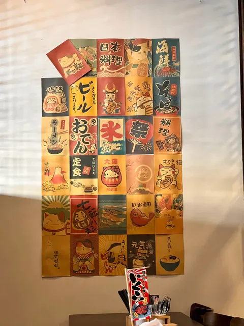 Tokyo Grill House