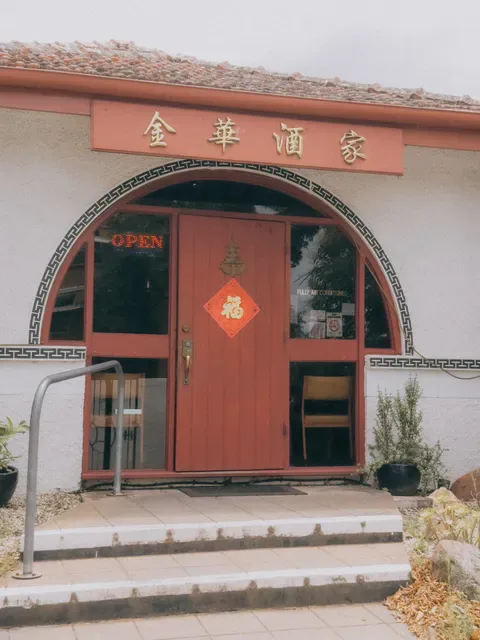 Kim Wah Chinese Restaurant