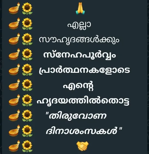 Kang Thai