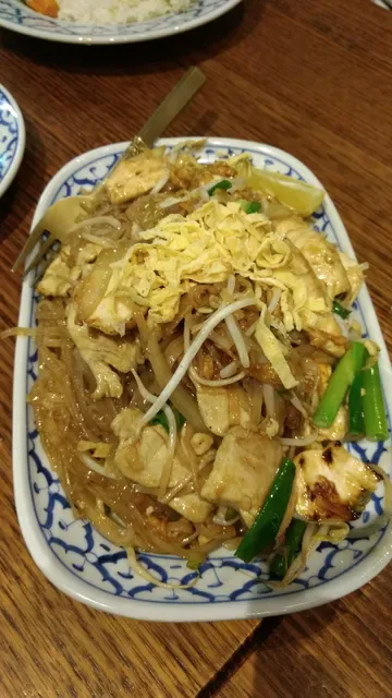 ARANI Thai Restaurant