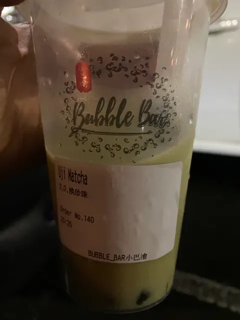 Super Rolls (Bubble Bar)