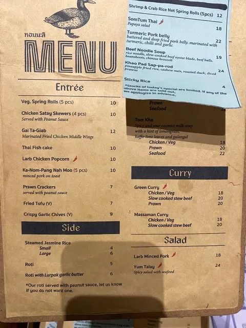 Hommali Bangkok cuisine